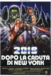 2019：纽约陷落之后
