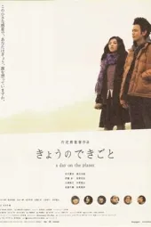 日出前向青春告别