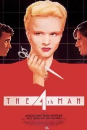 第四人