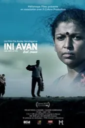 他，这里，之后