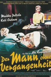 没有过去的男人