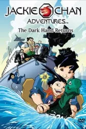 成龙动画历险记