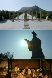 鉴史问廉（电视剧）[2015]