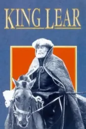 李尔王