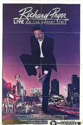 理查德·普赖尔现场音乐会