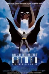 蝙蝠侠大战幻影人