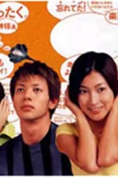 心理感应（电视剧）[2002]