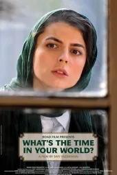 你的世界几点？