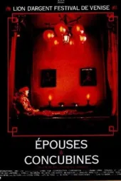 大红灯笼高高挂