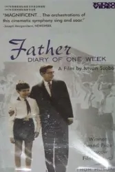 父親（電影）[1966]