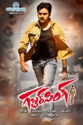 GabbarSingh