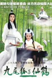 孟姜女（电视剧）[2004]