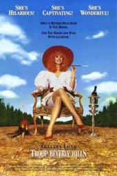 比佛利山超级娘子军