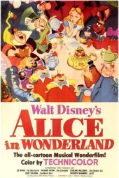 爱丽斯梦游仙境