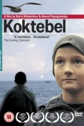 消失在地图上的名字