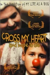 上帝保佑我去死