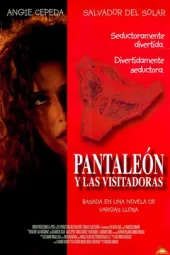 庞达隆上尉与劳军女郎