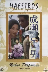 乱云