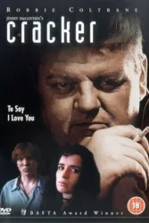 破坏者（电视剧）[1993]