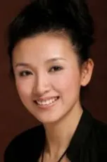 琳达