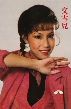 Hsueh Erh Wen Biography Hsueh Erh Wen Relationship Tv Credits Movie Credits Celebs Linkeddb