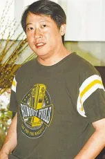 Liu Tang