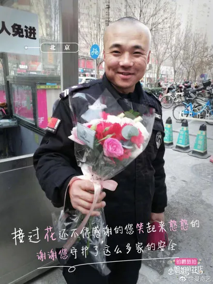 6警察收花.jpg
