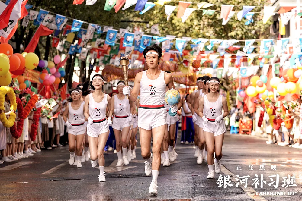 鄧超飾演的馬皓文是北京亞運會的火炬手.jpg