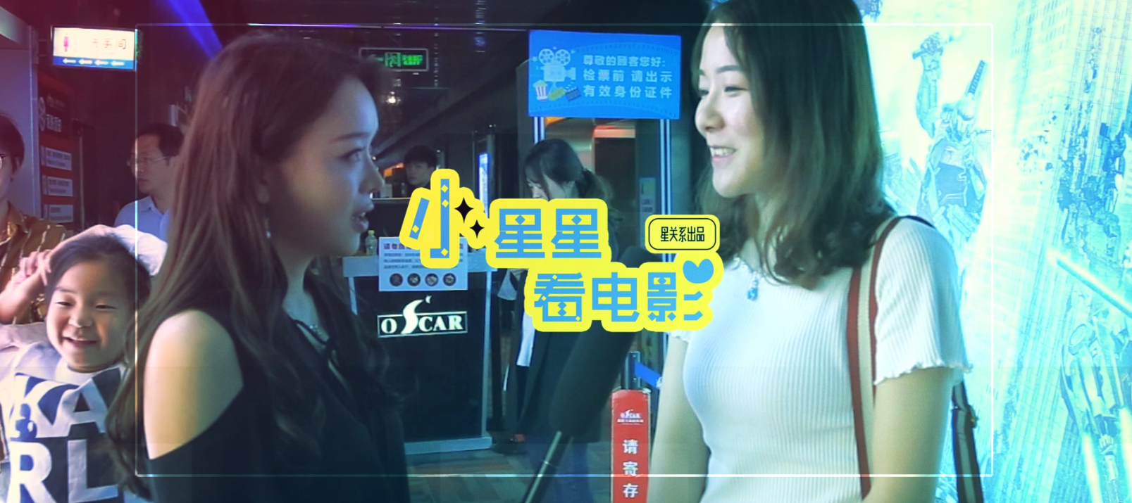 小星星看电影第1期|《后来的我们》评价：后来我们什么都有了却没有了我们