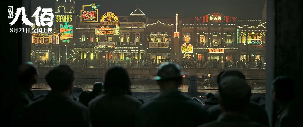 望向南岸 为了身后的同胞坚守.jpg