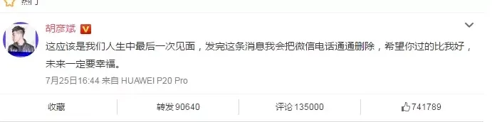 WeChat screenshot _20181115165611. PNG