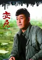 Zhang JiaQi