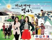 闪闪发光（电视剧）[2011]