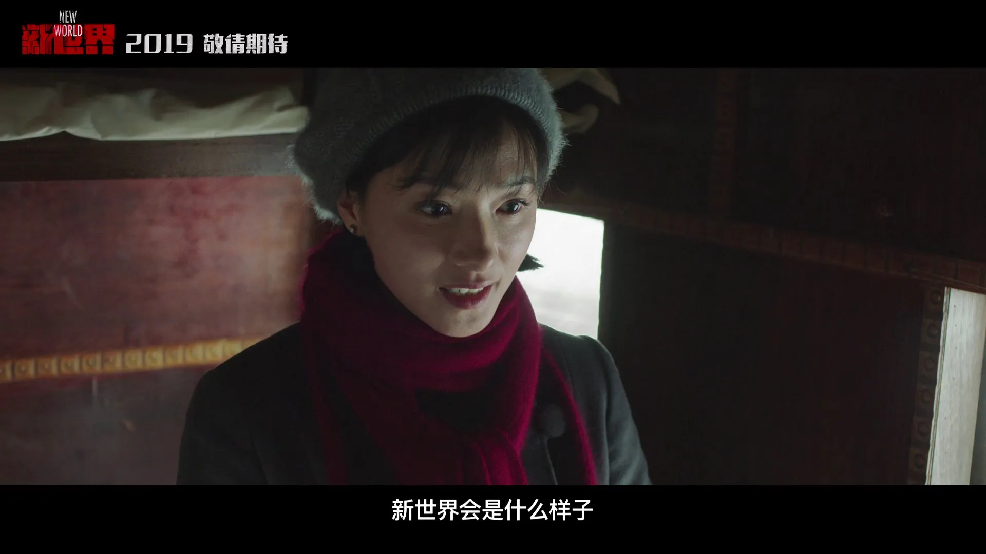  Qian Wan 饰 Tian Dan .jpg