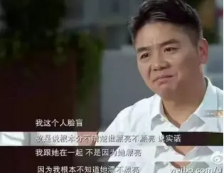  Liu Qiangdong 访谈