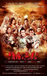 Sui and Tang Dynasties（TV）[2013]