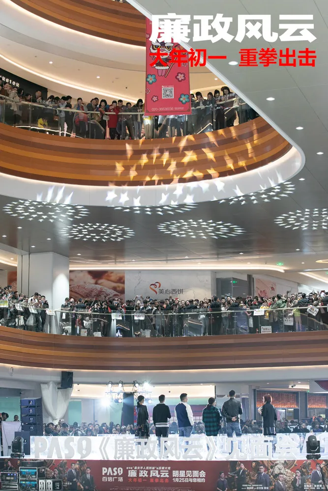 廣州觀眾熱情似火.jpg 廣州觀眾熱情似火.jpg