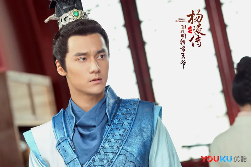 Jiang Jinfu as Yang ling.jpg