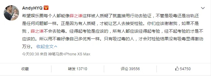 WeChat screenshot _20181205101123. PNG