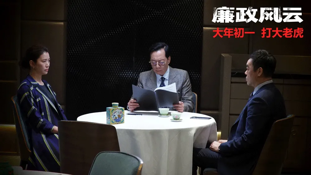  Sean Lau  Anita Yuen 对坐桌前.jpg