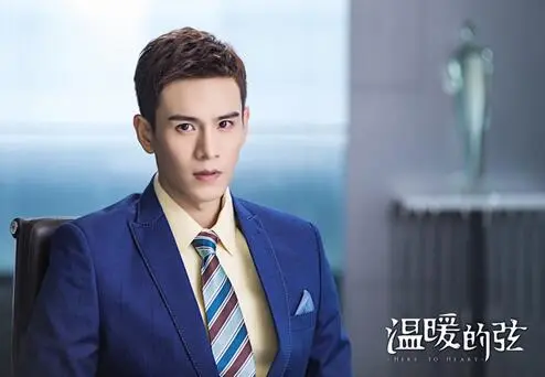 《温暖的弦》经超剧照