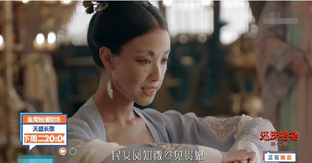 《香蜜》危险了，湖南卫视放大招，宣布新剧再定黄金档，和《香蜜》抗衡