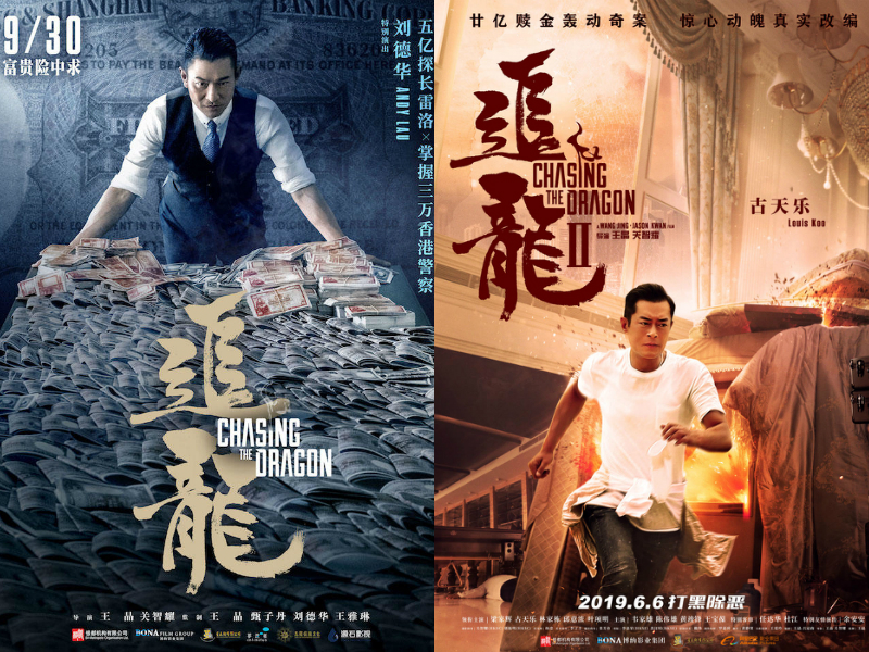 两大《追龙》男神刘德华古天乐谁的影迷最多？