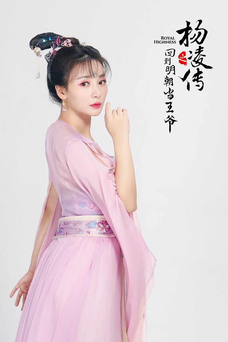 Liu yan (actress-actress) pink dress debuts in' the legend of the yang ling of ming 