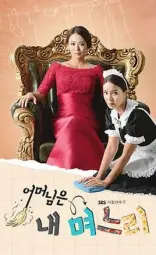 妈妈是我的儿媳妇