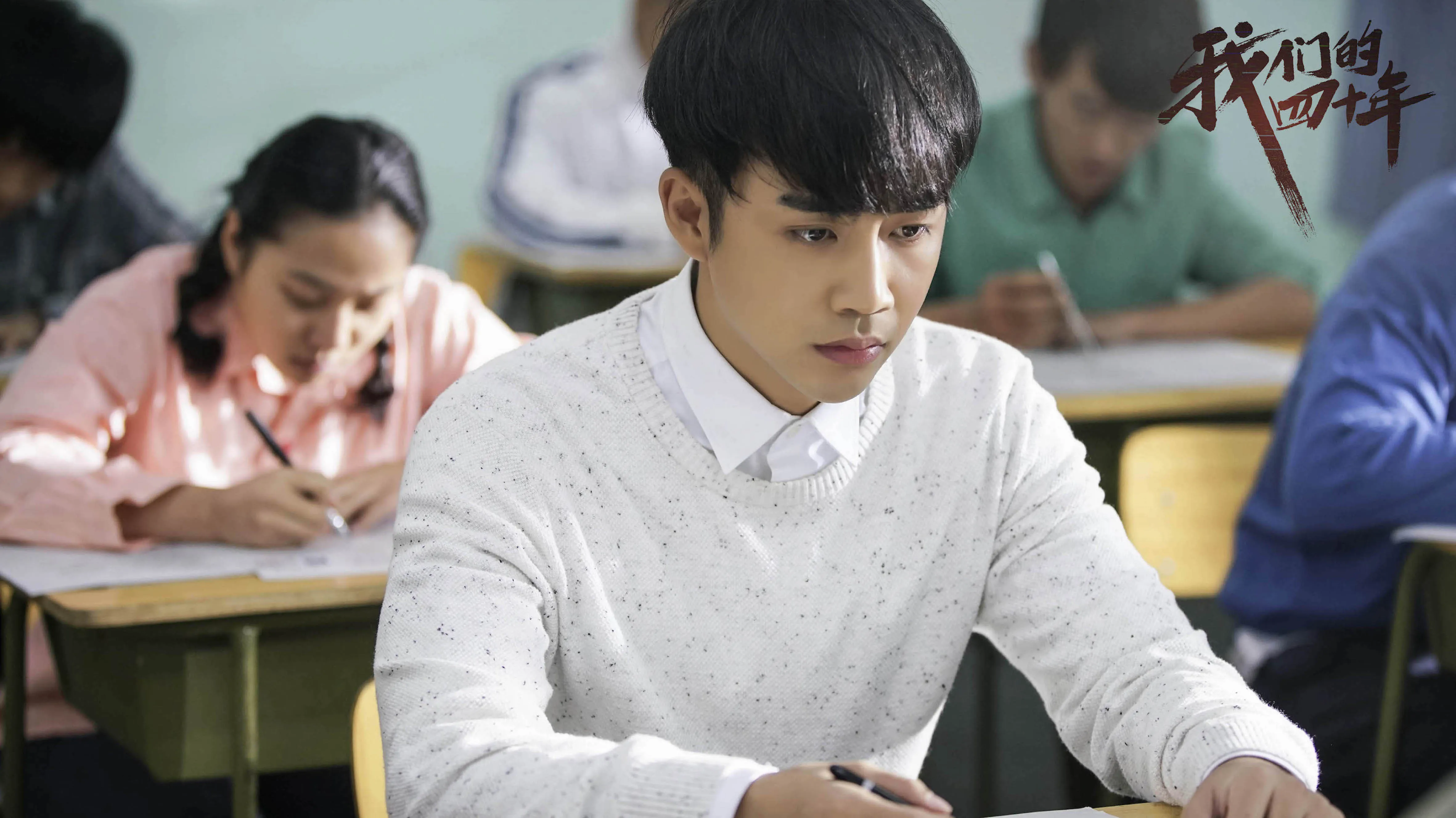 3李茂 饰 肖战.JPG