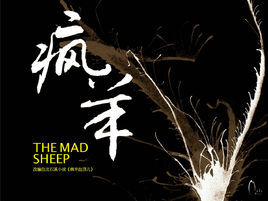 THE MAD SHEEP