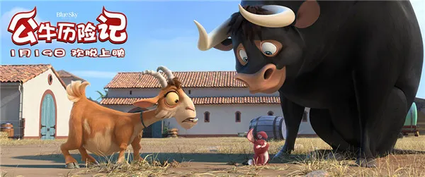 公牛歷險記劇照 公牛歷險記劇照
