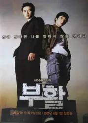 复活（电视剧）[2004]