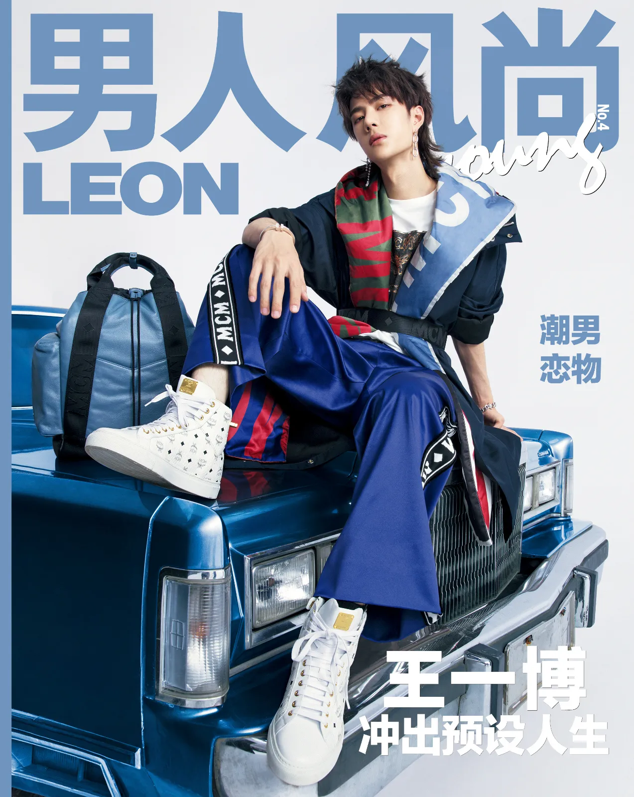 JPG on the cover of Wang Yibo's men's fashion
